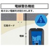 Shinwa Sokutei 79156 Subsurface Sensor Pro+ Metal, Center Finder, Deep,