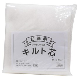 Marushin Quilt Core for Patchwork Approx. 41.3 x 39.4 inches (105 x 100 cm), MW-10P White