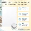 50% Oyster Shells x 50% Recycled Plastic Clear File
