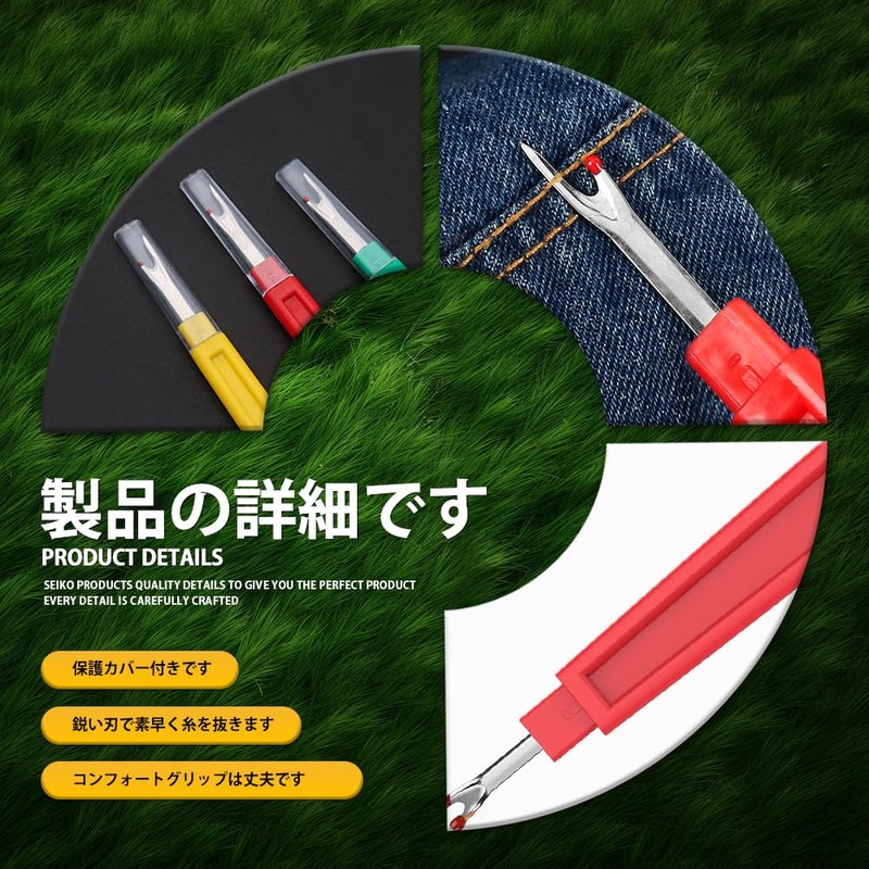 Thread Cutting Ripper Sewing Tool Sewing Thread Cutting Seam Ripper