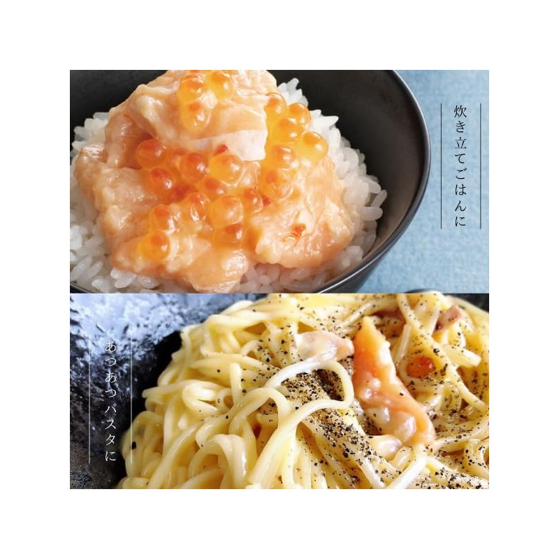 Niigata Sanko M-85 Premium Delicacy Salmon Shiokara (Bag) 3.5 oz