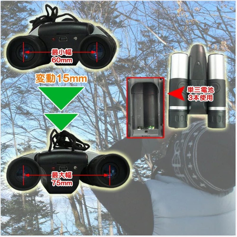Digital Binoculars with up to 10x Zoom, Recording Function Binoculars,