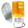 Rotating Light 【 Yellow LED 100V Compatible with Sound 90db
