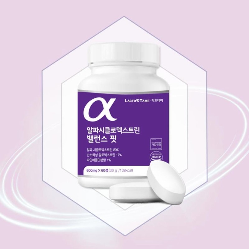lactotemy Alpha CD Tablets Alpha CD Cyclodextrin City Dietary Fiber