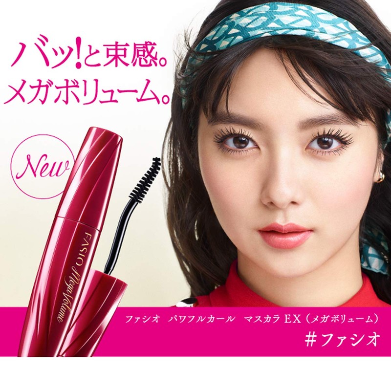 FASIO BK001 Powerful Curl Mascara EX (Mega Volume) Black 0.2