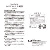 Kai Corporation Hand Comb, S, Coarse Comb, Treatment Comb, Travel,