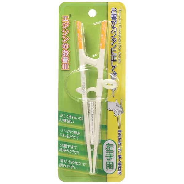 III Edison chopsticks left-handed