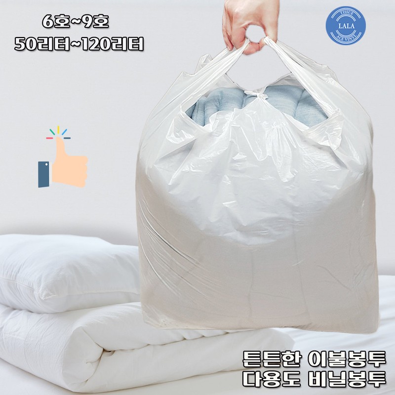 Lalatish handle bag No. 4 100 sheets (black/white/blue milk white)/mart