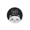 Zero gravity chair Oil removal Wink Girl blotting paper powder