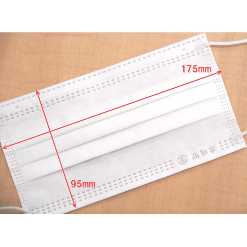 Sanyo Bussan Mikan Non-woven Mask, 10 Sheets x 3 Bags,