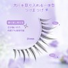 LZM False Eyelashes, Natural Bunch, False Eyelashes, 100% Handmade False