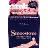 Smooth Stone Body Soap 2.8 oz (80 g)
