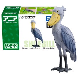 Takara Tomy Ania AS-22 Shovel Animal Dinosaur Toy for Ages 3 and Up
