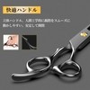 Dosi Hair Cutting Scissors, 20% Plow Ratio, Combing Shears, Self