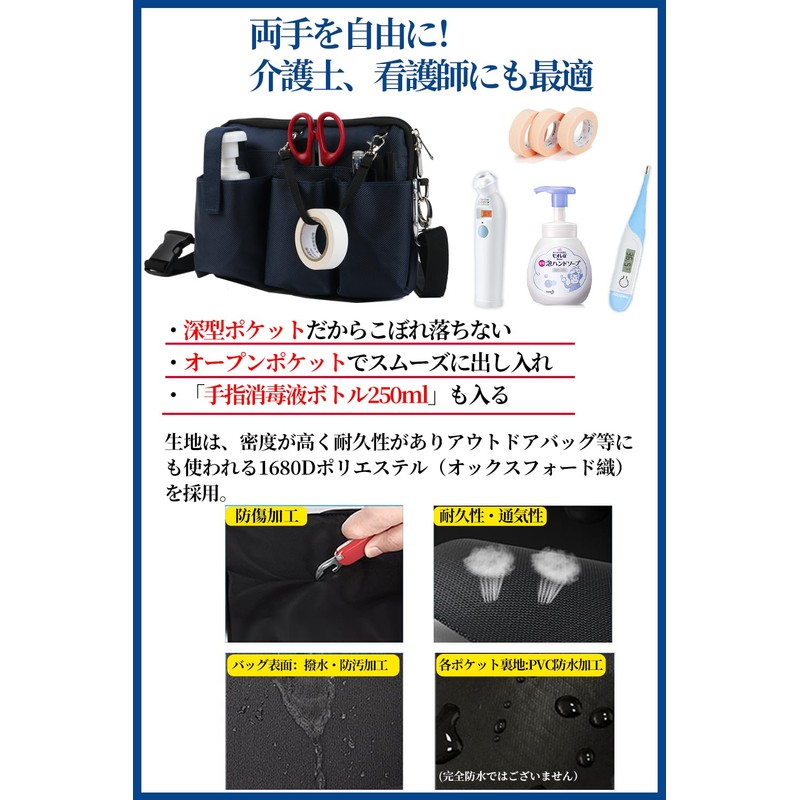 Multi-functional Waist Pouch, Nurse Pouch, Waist Bag, Gusset, Horizontal Type,