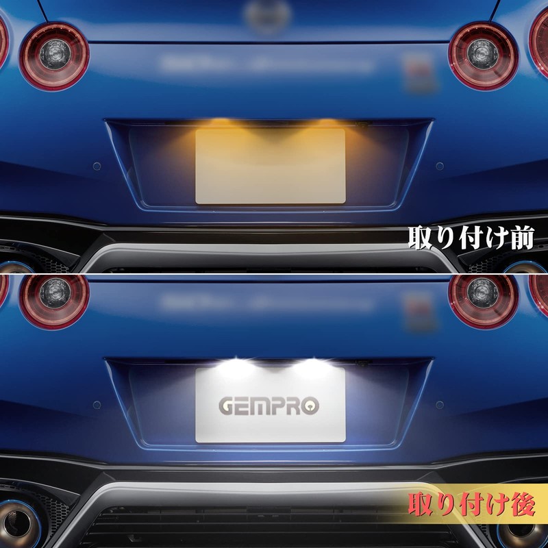 GemPro License Light LED for Nissan GT-R R35 Cube Z12