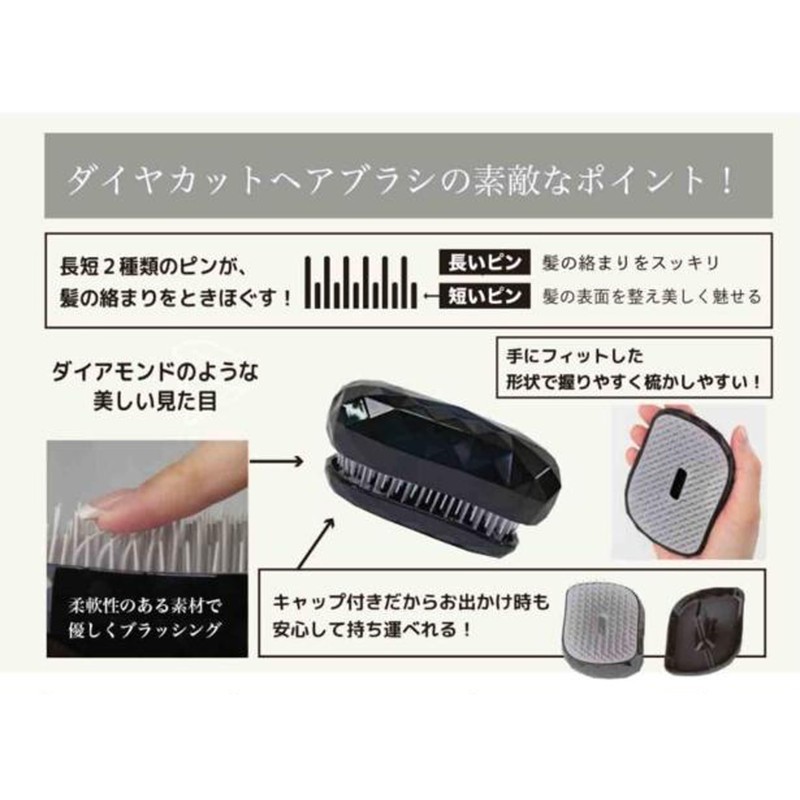 U-ni Diamond Cut Hair Brush, Glossy White