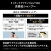 Bulkhomme The Shampoo, 7.1 oz (200 g), Men's Hair Care