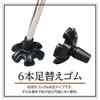 Ferrimois Canes, 6 Legs, Replacement Rubber, Non-Slip, Tip Prevention, 6