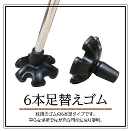 Ferrimois Canes, 6 Legs, Replacement Rubber, Non-Slip, Tip Prevention, 6 Point Freestanding, Multi-Point Cane, 0.7 inches (19 mm)