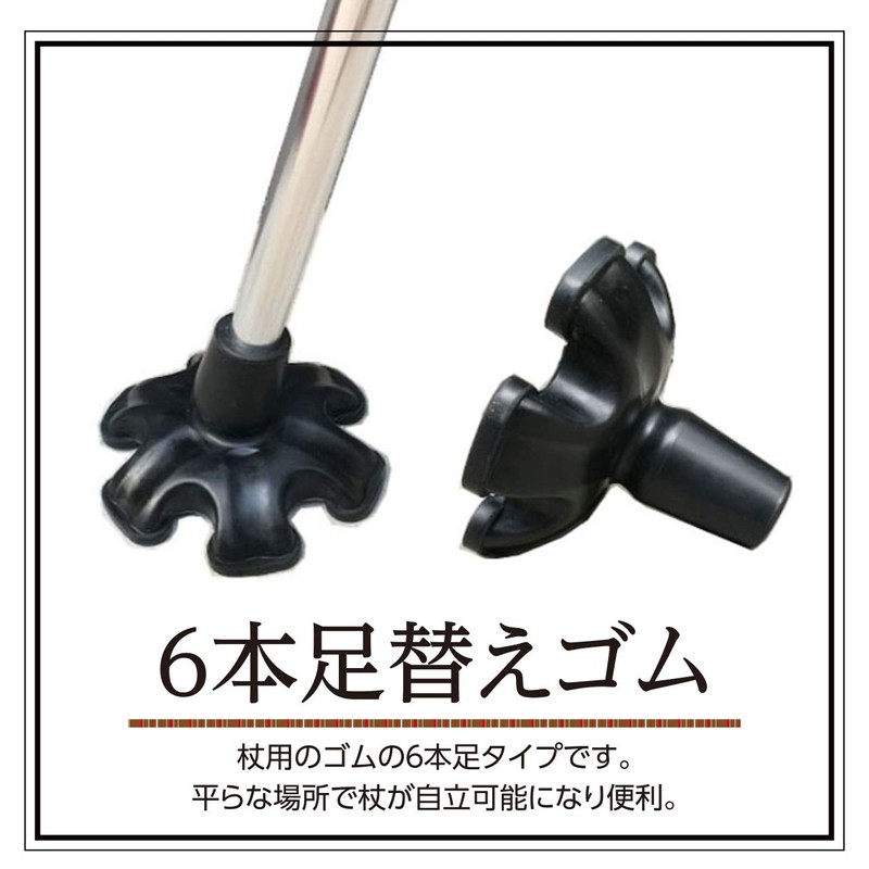 Ferrimois Canes, 6 Legs, Replacement Rubber, Non-Slip, Tip Prevention, 6