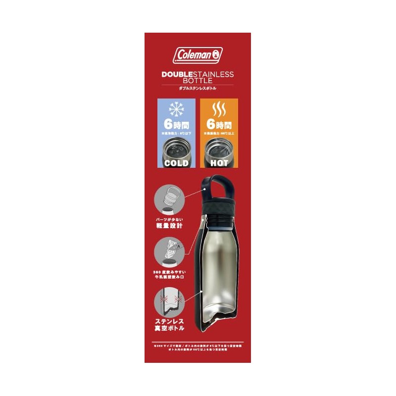 Coleman Double Stainless Steel Bottle, 350 (Black) Water Bottle, Vacuum