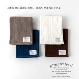 gamagori towel Six Ply Weave Gauze Face Towel, Approx. 12.6 x 31.5 inches (32 x 80 cm) (White)