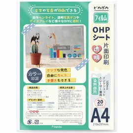 Pikapoka P00A4ES100OS OHP Film A4 Transparent, Super Clear, 20 Sheets, Compatible with Dyes and Pigments, Inkjet OHP Sheet, Handwriting