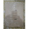 IKEA New Ikea KALLAX Wood Shelf Insert 602.781.70 14729 33