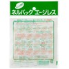 Isshiki Honten Freshness Preservant for Grains (Nelpak Series) 22.0 lbs