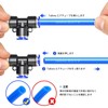 TAILONZ PNEUMATIC Blue Tee 3-Way - 8MM Tube OD Push-to-Connect