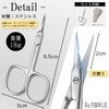 ReTORUE [High Precision, Ultra Fine Curve Blade] Nail Clippers for