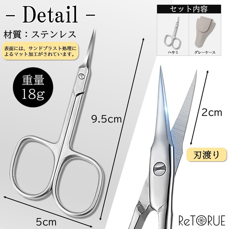ReTORUE [High Precision, Ultra Fine Curve Blade] Nail Clippers for