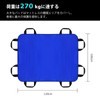 LOSCHEN Transfer Sheet, 8 Handles, For 1 / 2 Person