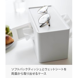 Yamazaki 2040 Double Sided Compact Tissue & Wet Sheet Case, White, Approx. W 8.5 x D 4.3 x H 4.6 inches (21.7 x 11 x 11.8 cm), Tower Tower/Tissue Holder, Tissue Box