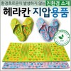 Kitchen Mat Herakhan Acupressure Slipper (Pink) 2ea