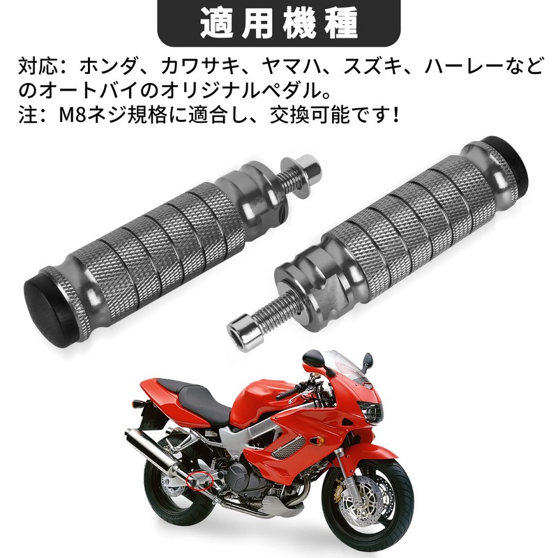 PSLER® Motorcycle M8 Standard Universal Tandem Step Front Pedals Non-Slip