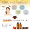 Introduction Serum Jelly RH 1.9 oz (55 g) (Jelly-like Serum,