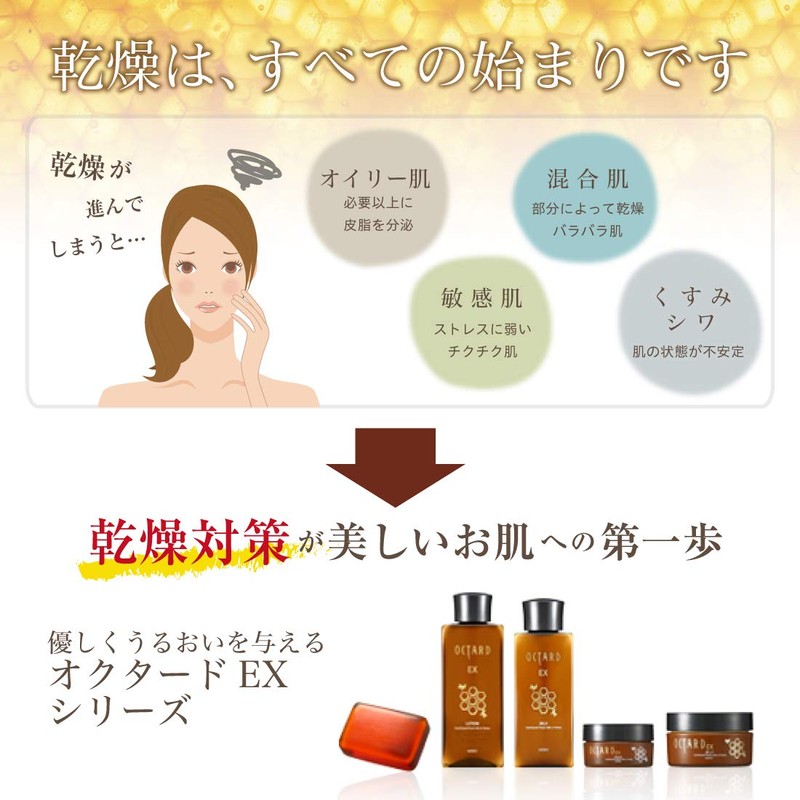 Introduction Serum Jelly RH 1.9 oz (55 g) (Jelly-like Serum,