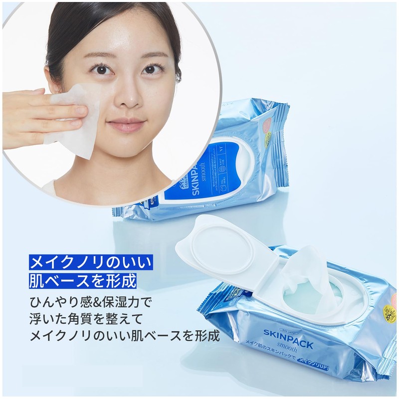 VTCOSMETICS Smooth Skin Pack