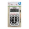 Adesso YD-460 Easy Calculator, Small, 8-Digit, White