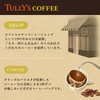Tully's Coffee Drip Coffee Kilimanjaro 0.3 oz (9 g) x