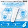 Kyogoku Crystal Whitening Gel, Medicated Toothpaste, Whitening Teeth, Supervised by
