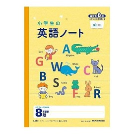 Apica Elementary School English Notebook, 8 Tiers, Set of 3