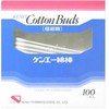 健栄製薬 ケンエー綿棒 極細軸 100本入り
