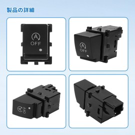 Idling Stop, Canceller, Switch Replacement, For Subaru Cars, Forester, XV, Impreza, Legacy, Automatically Turns Off The Idling Stop Function, LED Night Light, Coupler On, No Wiring Required (Easy