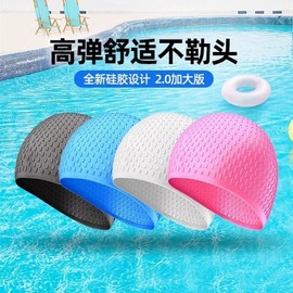 Buledu Adult Waterproof Men's Fashion Rubber Swim Cap White Swim Cap 20ea