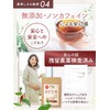 KAZARIS Azuki Tea Made in Japan, 0.1 oz (3 g)
