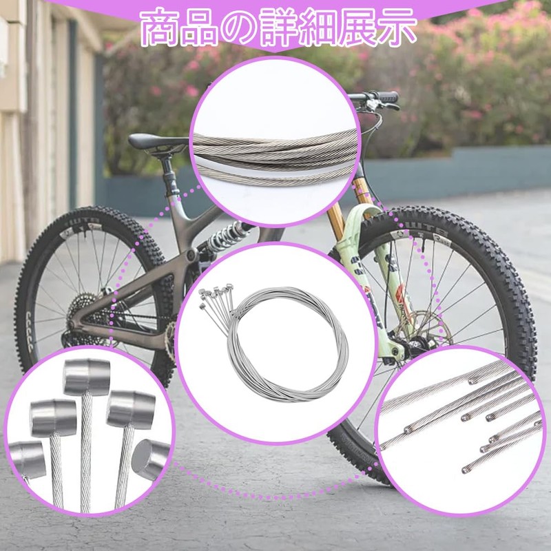 Bicycle Brake Wire Set, Bicycle Brake Wire, Bicycle Brake Cable,