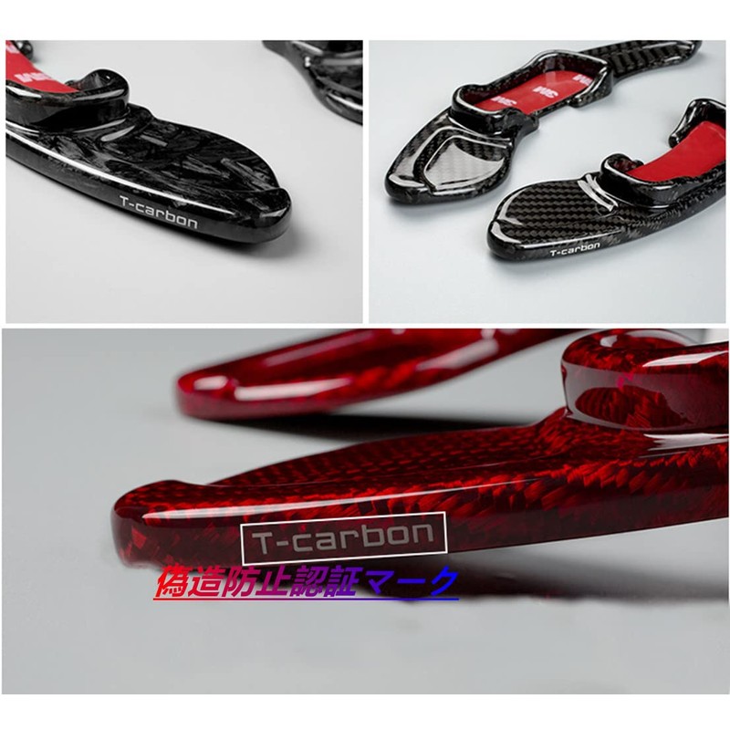 Mazda Paddle Shift Extension Real Carbon Mazda Paddle Shift Extension